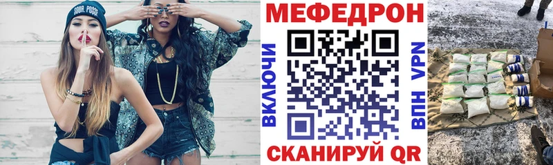 Мефедрон VHQ  Дятьково 