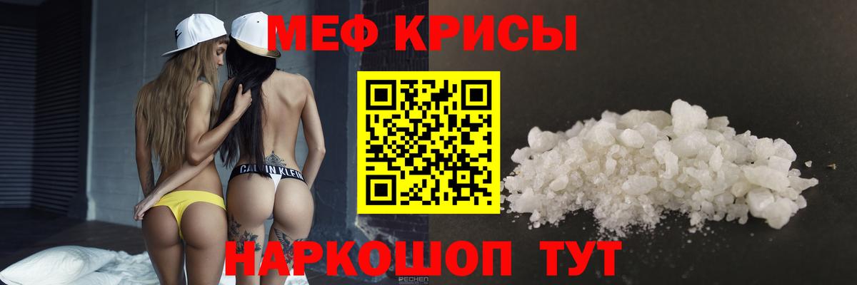 Меф VHQ  МЯУ-МЯУ  где купить наркоту  Мефедрон VHQ  Вход с VPN  Дятьково 