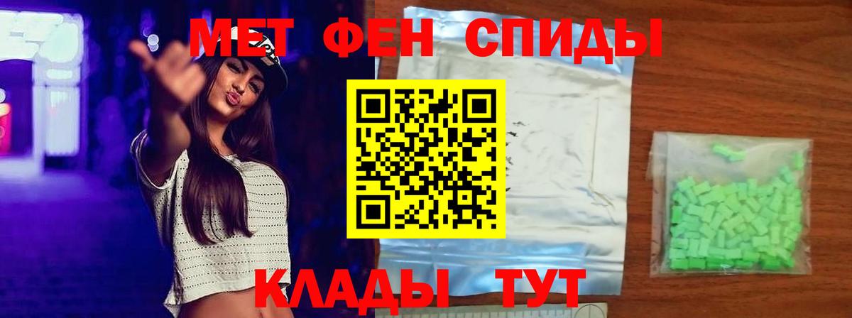 Метамфетамин кристалл  Вход с VPN  Метамфетамин кристалл  Дятьково 