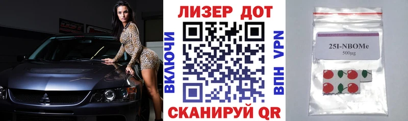 продажа наркотиков  Дятьково  Наркотические марки 1500мкг 