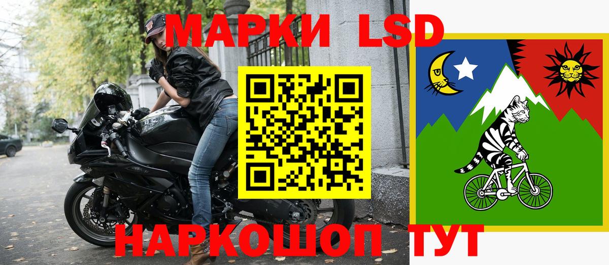Марки NBOMe 1500мкг  Вход с VPN  Дятьково 