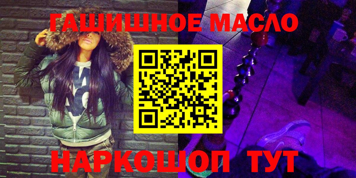 цена   Дятьково  ТГК вейп с тгк 