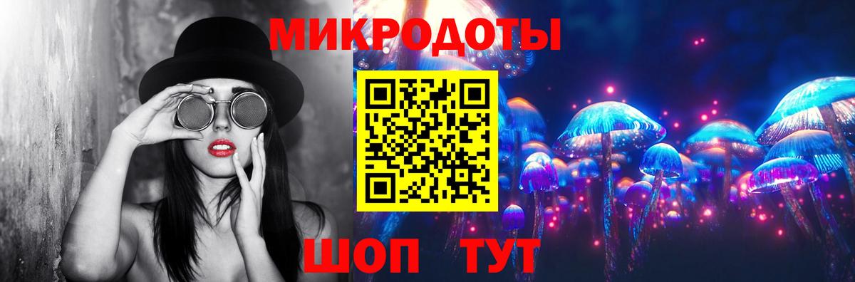 Псилоцибиновые грибы Magic Shrooms Дятьково