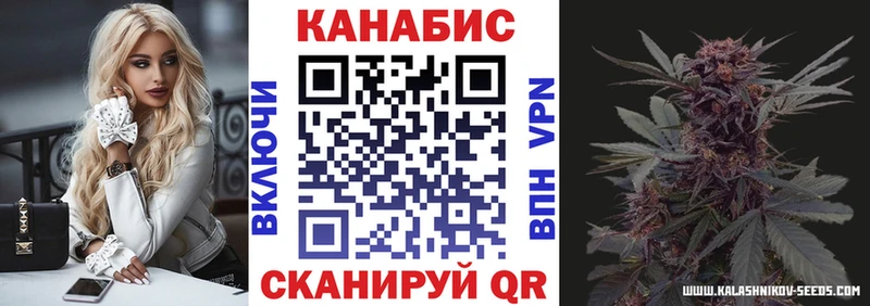 Каннабис White Widow  Дятьково 