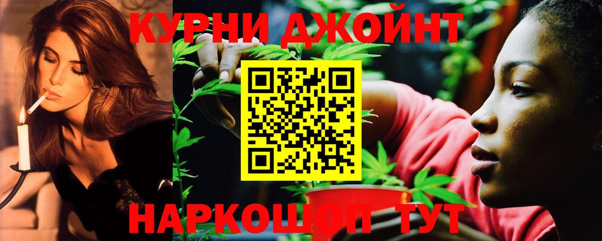 Шишки марихуана OG Kush  Бошки Шишки планчик  Вход с VPN  Дятьково  Каннабис марихуана 